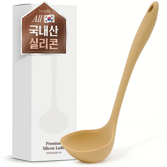르메이드 프리미엄 실리콘 국자, 머스타드, 1개