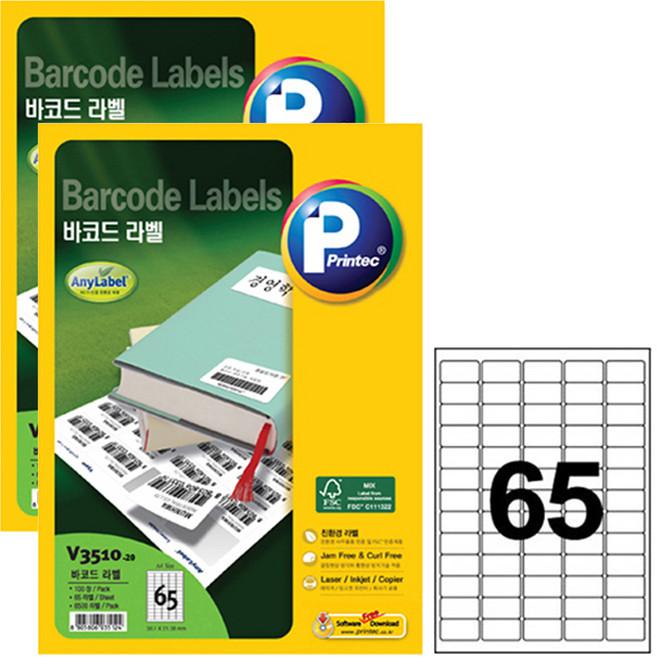 프린텍 바코드용 라벨지 V3510, 65칸, 2개