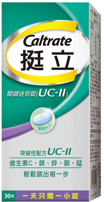 Caltrate 挺立 UCII關鍵迷你錠, 30錠, 1盒