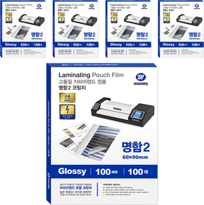 카피어랜드 전정기방지 명함2 코팅지, 60 x 90 mm, 500개