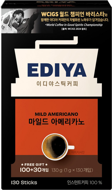 이디야 아메리카노 마일드 원두커피스틱, 1g, 130개입, 1개