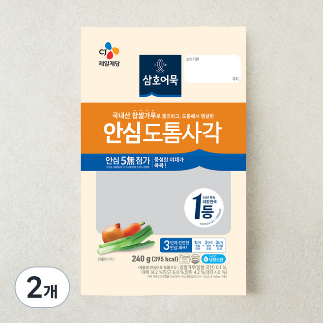 삼호어묵 안심어묵 도톰사각, 240g, 2개