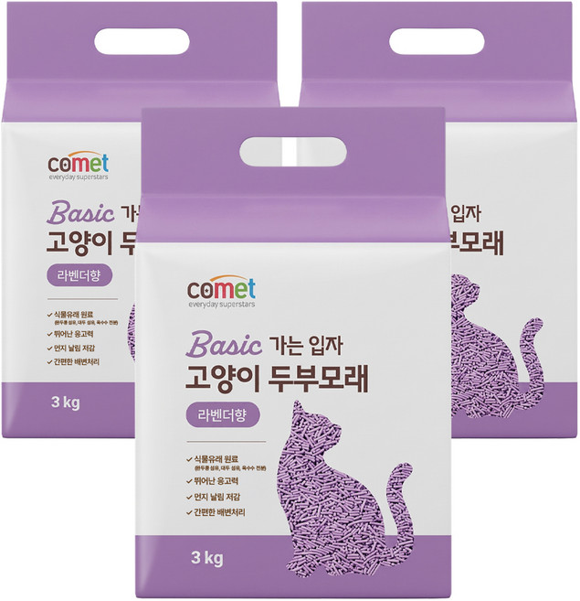 코멧 베이직 가는 입자 고양이 두부모래 10L, 3kg, 3개, 라벤더향