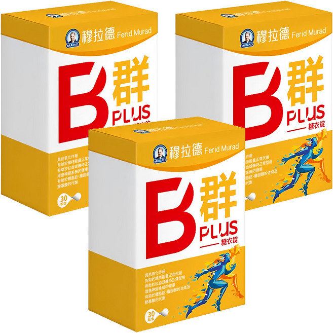 MURAD 穆拉德 B群PLUS糖衣錠, 30顆, 3盒