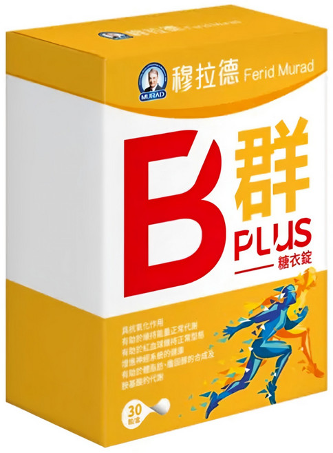MURAD 穆拉德 B群PLUS糖衣錠, 30顆, 1盒