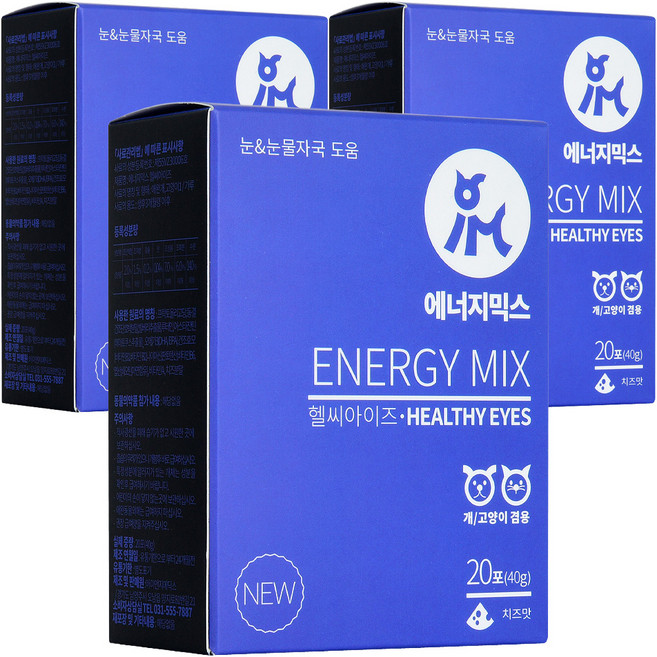 아이앤지메딕스 반려동물 에너지믹스 영양제, 40g, 눈물개선/눈건강, 3개