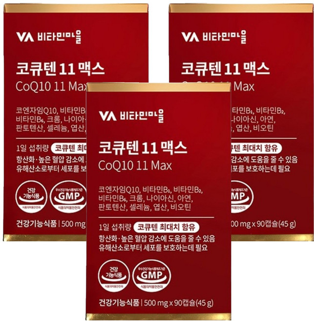 비타민마을 코큐텐 11 맥스 45g, 90정, 3개