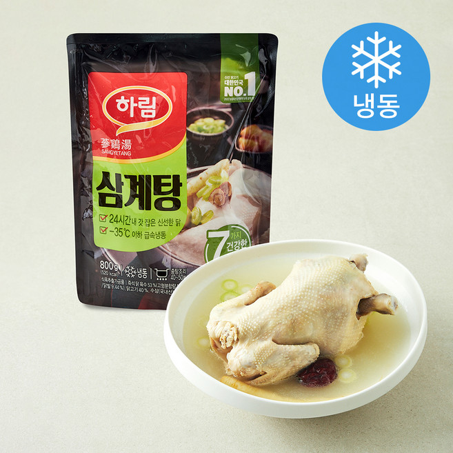 10위 - 하림 삼계탕 (냉동), 800g, 1개