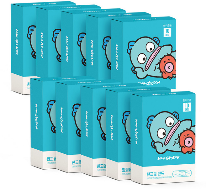 아텍스 한교동 밴드, 10개입, 10개