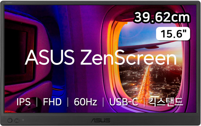 에이수스 ZenScreen FHD 60Hz 휴대용 모니터, 40cm, ZenScreen MB169CK