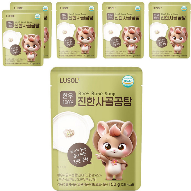 루솔 한우 진한 사골곰탕, 150g, 6개, 사골곰탕맛