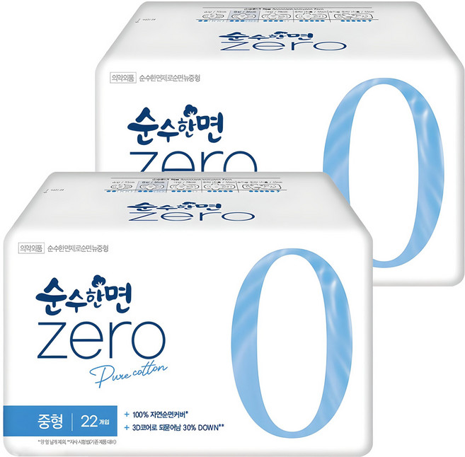 순수한면 제로 순면 뉴 생리대 날개형, 중형, 22개입, 2개