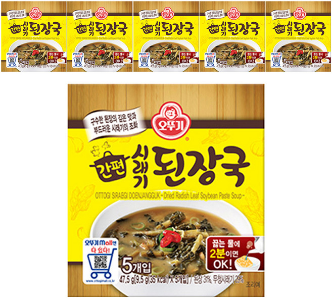 오뚜기 간편 시래기 된장국, 47.5g, 6개