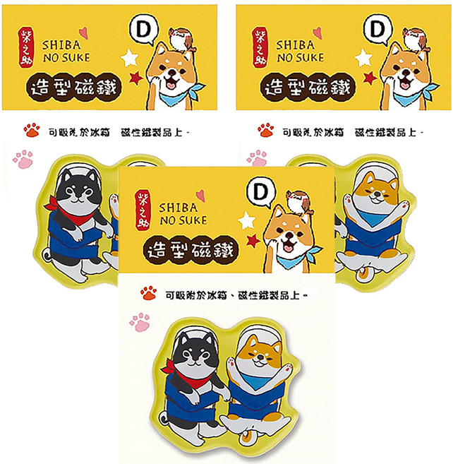 Sunny 三瑩文具 柴之助造型磁鐵, 藍白拖, 3個