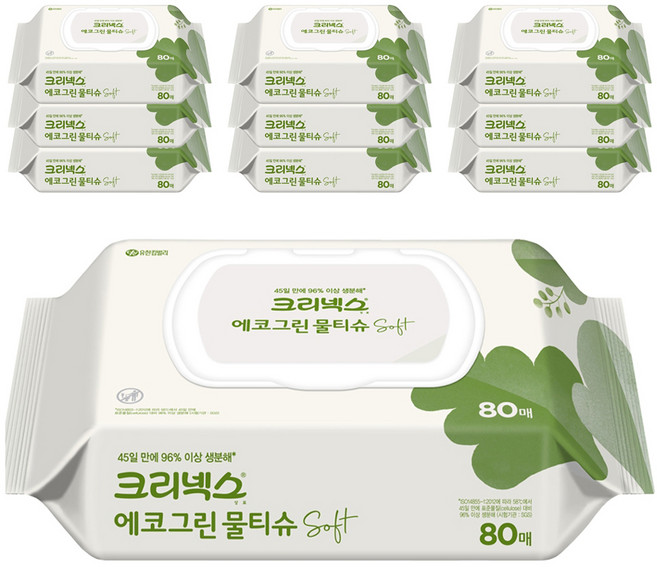 크리넥스 에코그린 소프트 물티슈 캡형, 45g, 80매, 10개
