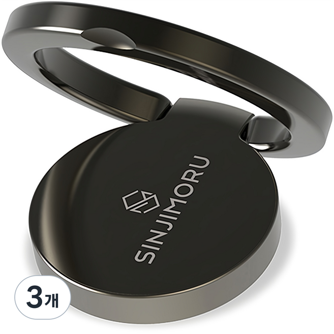 신지모루 스마트링 링고미니 거치대, 메탈릭 블랙, 3개