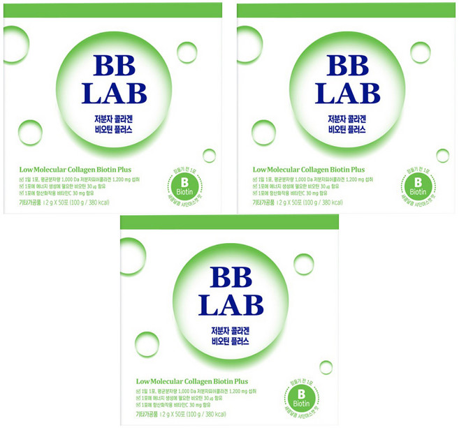 BB LAB 科研 生物素低分子魚膠原蛋白粉 麝香葡萄風味, 50條, 3盒