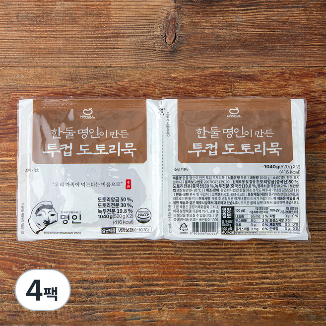 한둘 명인이 만든 투컵 도토리묵, 520g, 2개입, 2개