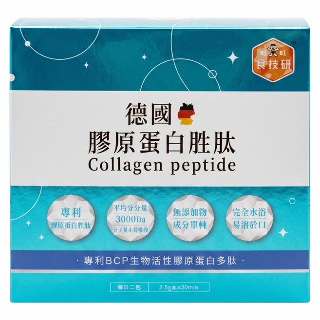 旺旺 食技研 德國專利膠原蛋白胜肽 澎彈活力, 30包, 2.5g, 1盒