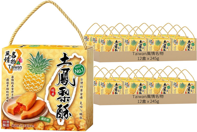 風情名物 土鳳梨酥, 24盒, 245g