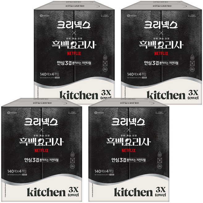 크리넥스 안심 3겹 뽑아쓰는 키친타올, 140매, 16개