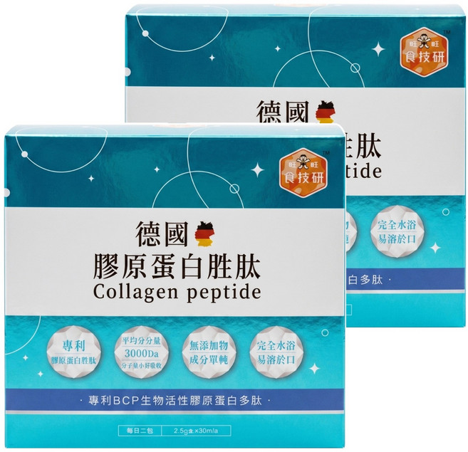 旺旺 食技研 德國專利膠原蛋白胜肽 澎彈活力, 30包, 2.5g, 2盒
