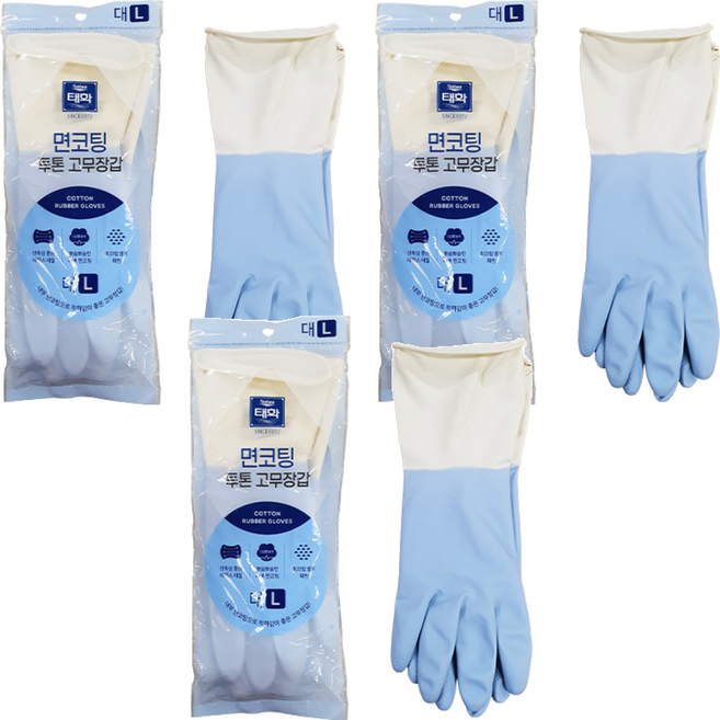 태화 면코팅 투톤 고무장갑, 블루, 대(L), 3세트
