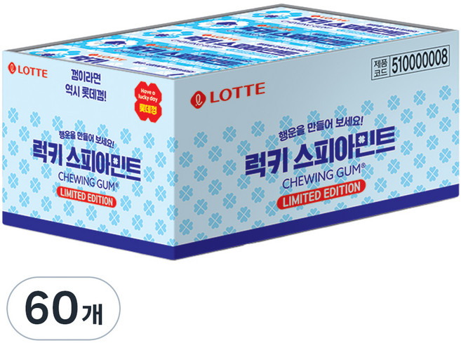 롯데웰푸드 스피아민트, 26g, 60개