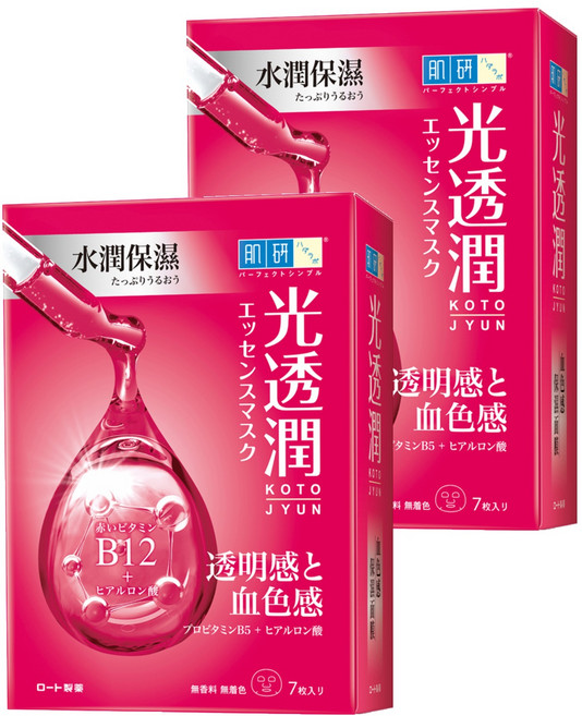 HADALABO 肌研 台灣公司貨 光透潤血色感保濕面膜, 7片, 2盒