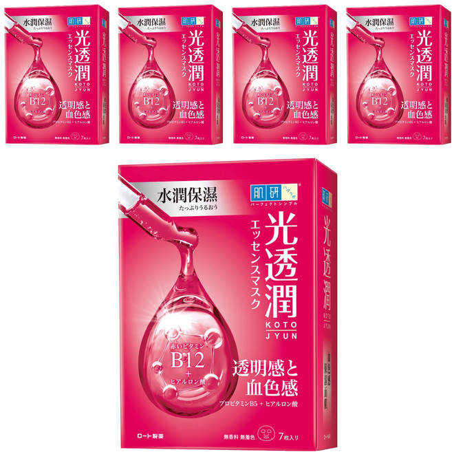 HADALABO 肌研 台灣公司貨 光透潤血色感保濕面膜, 7片, 5盒