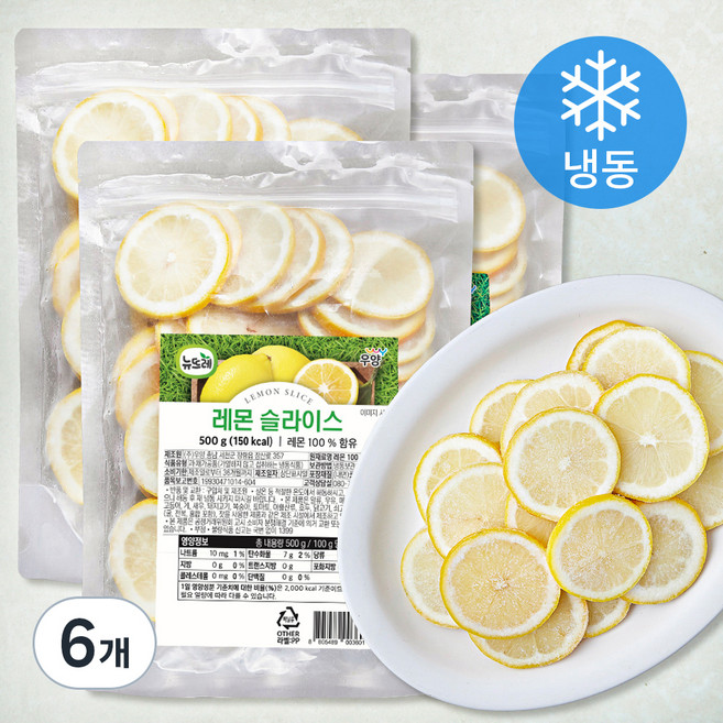 뉴뜨레 레몬 슬라이스 (냉동), 500g, 6개