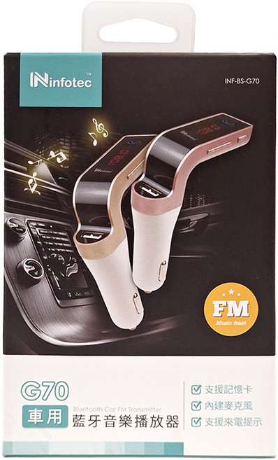 infotec 英富達 車用藍芽音樂播放器 支援記憶卡/隨身碟/AUX USB孔可為手機/平板等商品充電, OO-50WG7, 1盒