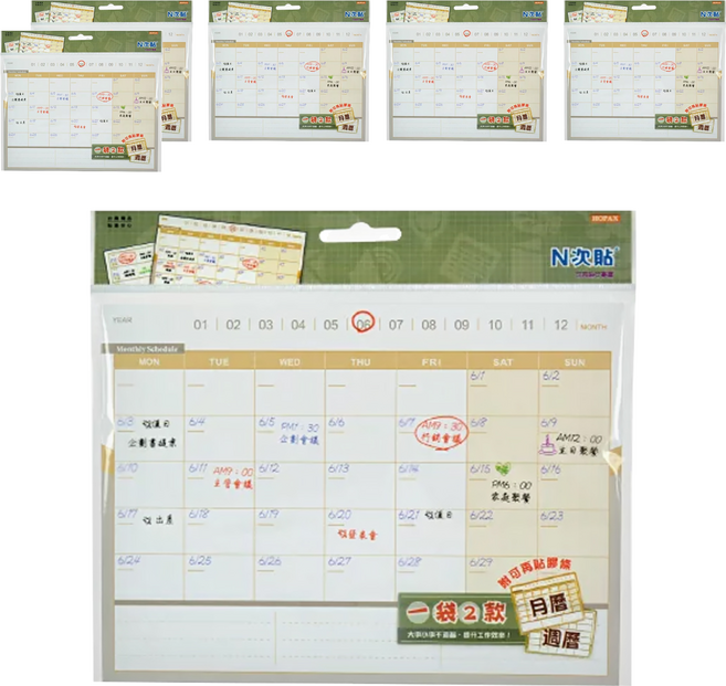 N次貼 行事曆 Set 2本 (150X203mm 40張/本) 月曆+週曆, 白色, 12本