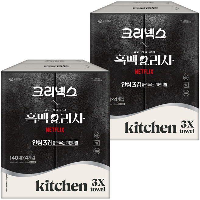 크리넥스 안심 3겹 뽑아쓰는 천연펄프 키친타월, 140매, 8개