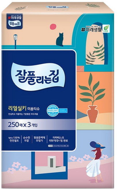 잘풀리는집 리얼실키 천연펄프 미용티슈 2겹, 250매입, 3개