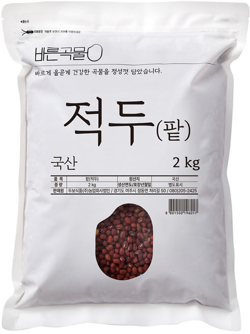 바른곡물 국산 적두 팥, 2kg, 1개