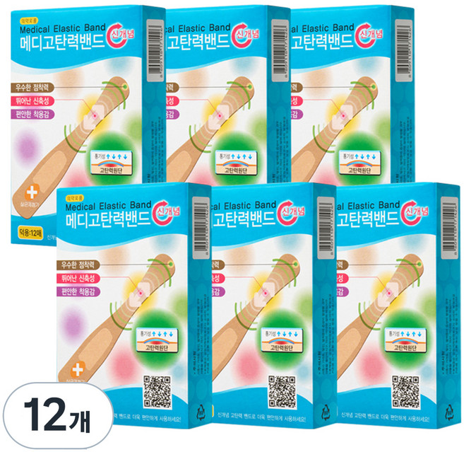 메디코리아 메디고탄력밴드 덕용 12p, 12개