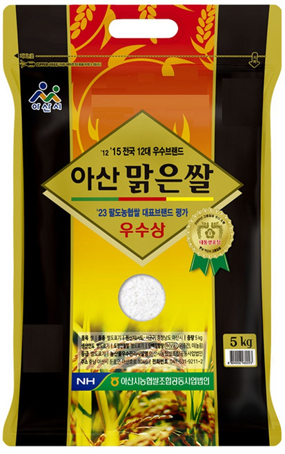아산시농협 2026년산 햅쌀 아산맑은쌀 삼광미 특등급, 5kg, 1개
