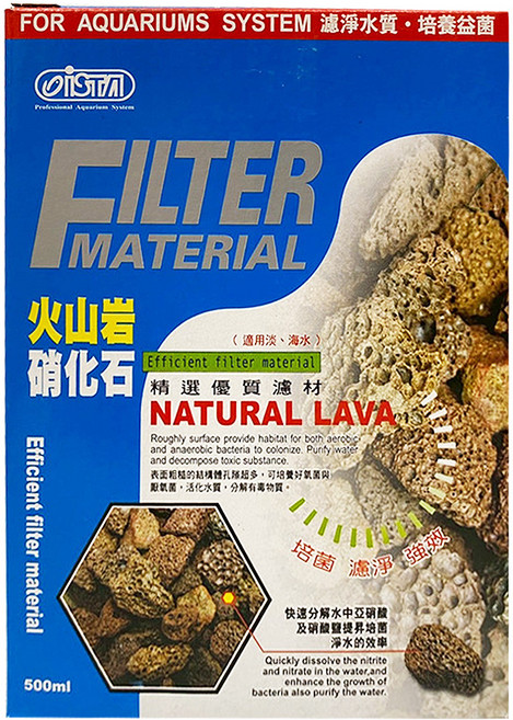 ISTA 伊士達 火山岩硝化石, 1盒