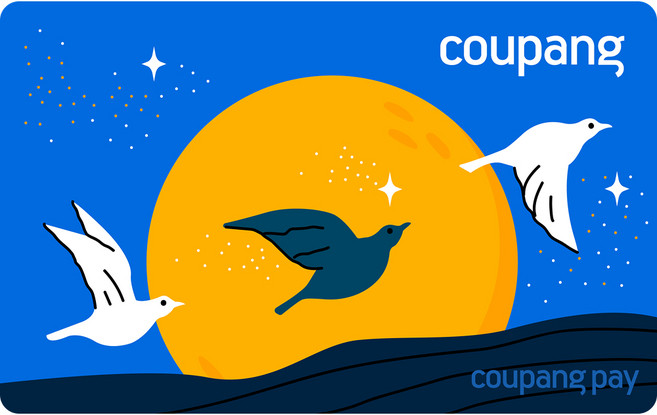 쿠팡·쿠팡이츠 기프트카드, 명절