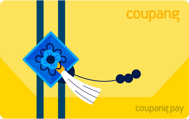 쿠팡·쿠팡이츠 기프트카드, 명절