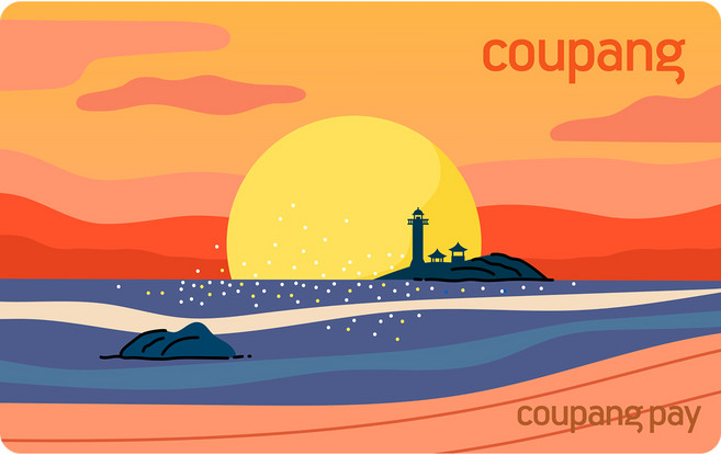 쿠팡·쿠팡이츠 기프트카드, 명절