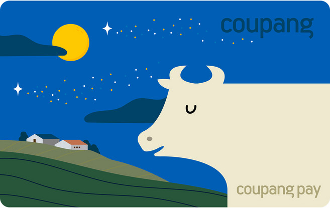 쿠팡·쿠팡이츠 기프트카드, 명절