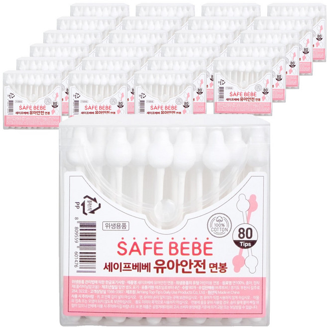 세이프베베 유아용 코튼 안전면봉, 80개입, 24개