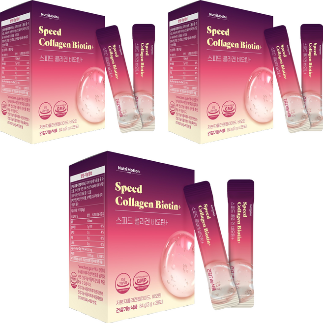 뉴트리모션 저분자콜라겐 펩타이드 스피드 콜라겐 비오틴 플러스 28p, 84g, 3개