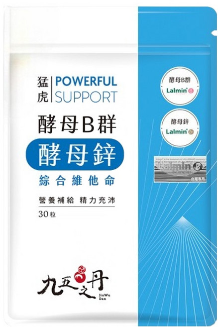 Jiu Wu Dan 九五之丹 猛虎 酵母B群 + 酵母鋅綜合維他命, 30顆, 500mg, 1包