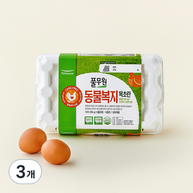 풀무원 동물복지 목초란, 15구, 3개