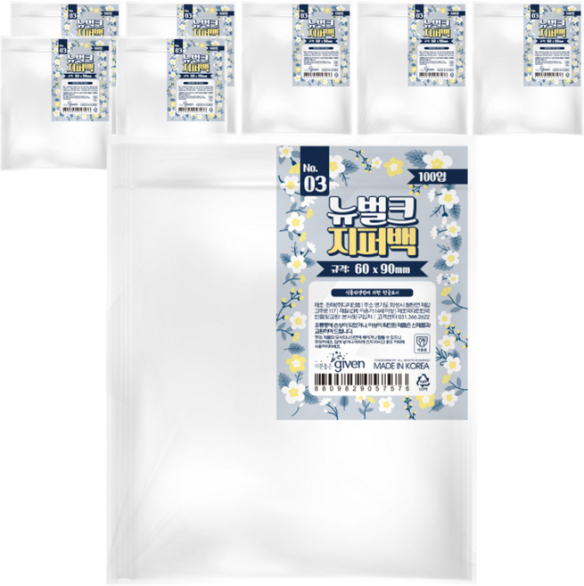 좋은기븐 클리어 지퍼백, 6 x 9 cm, 400개입, 2개