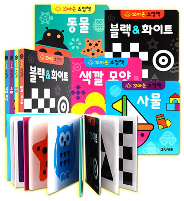 꼬마손 병풍 초점책 4권 세트, 그린키즈