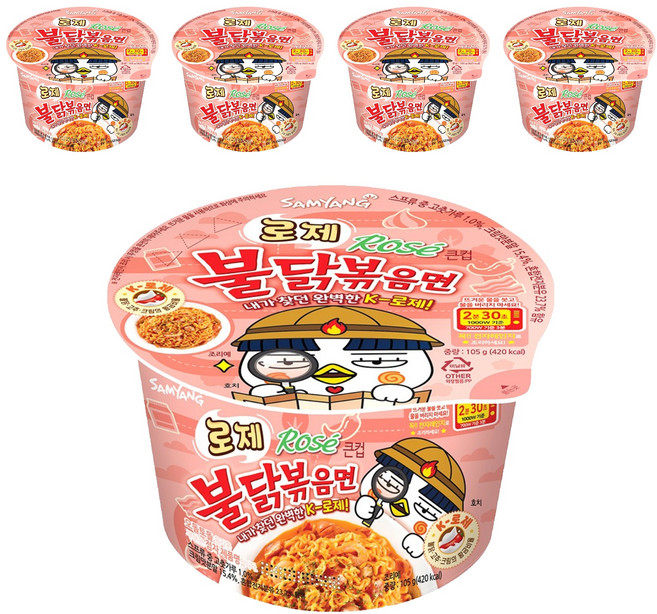 Buldak Ramen 碗裝粉紅醬火辣雞肉風味鐵板炒麵 105g, 5入